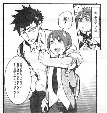 下載 売れる 売れない 男の娘 と話題の新連載 ボクガール 週刊ヤングジャンプblニュース畅销吗 卖不出去男xing的女儿 的话题新连载 我的女孩 周刊young Jump Bl新闻 下载ダウンロード