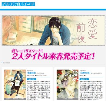 下載 木村良平bl解禁 凪良ゆう原作ドラマcd 恋愛前夜 でメインキャラの恋人役にblニュース木村良平bl 解禁 凪良优原作电视剧cd 恋爱前夜 中主要角色的恋人角色是bl新闻 下载ダウンロード 下載 木村良平bl解禁 凪良ゆう原作ドラマcd 恋愛前夜 でメインキャラの恋人役にblニュース木村良平bl 解禁 凪良优原作电视剧cd 恋爱前夜 中主要角色的恋人角色是bl新闻 下载ダウンロード