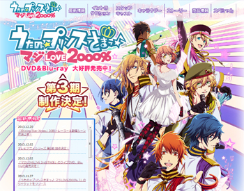 下載 24 25日アニメ うたプリ 一挙放送 ニコニコ生放送で19時開演 18時30分開場 Blニュース24 25日动画 歌普利 一举放送 Niconico直播19点开演 18点30分开场 Bl新闻 下载ダウンロード