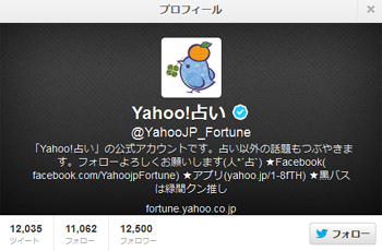 下載 腐女子疑惑 Yahoo 占い公式ツイッターが黒バス緑間クン推しを明言 Blニュース腐女子的疑惑 Yahoo 占卜官方推特明确表示支持黑鲈绿间君 Bl新闻 下载ダウンロード