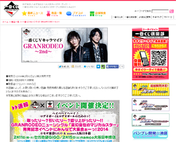 下載 一番くじvキャラマイド谷山紀章 Granrodeo 2nd 2 12発売 Blニュース头彩v角色我的谷山纪章 Granrodeo 2nd 2 12发售 Bl新闻 下载ダウンロードdownload 百度云网盘