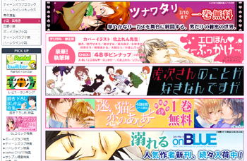 下載 無料で読める Bl漫画2作品 3 10まで48時間無料renta でblニュース免费阅读 两部bl漫画 到3 10为止48小时免费renta Bl新闻 下载ダウンロードdownload 百度云网盘 下載 無料で読める Bl漫画2作品 3 10まで48時間無料renta でblニュース免费阅读 两部bl漫画 到3 10为止48小时免费renta Bl新闻 下载ダウンロードdownload 百度云网盘