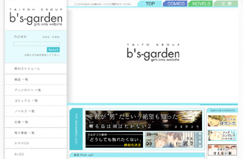 下載 特典情報 ヨネダコウ最新刊 それでも やさしい恋をする 4 1発売blニュース特典情报 Yonedakou最新刊 即使那样 做和善的恋爱 4 1发售bl新闻 下载ダウンロードdownload 百度云网盘