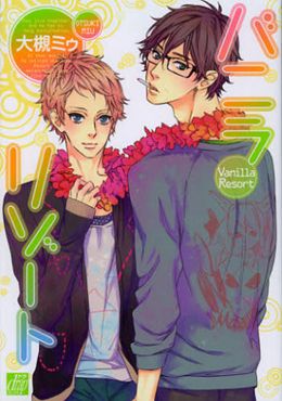 嶋二,神田猫,大槻ミゥ作品など 神保町&秋叶原で22日から