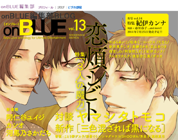 下載 追記 複製原画プレゼント 複製原画展示恋煩シビト 荒井よしみ たなとblニュース追记 复制原画礼物 复制原画展示恋爱烦恼 荒井谊 你和bl新闻 下载ダウンロード