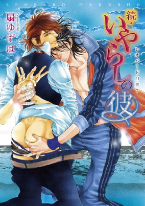 下載 ホストクラブ ギャグ ホスト漫 無料漫画アプリ マンガボックス で連載blニュース牛郎俱乐部 噱头 牛郎漫画 免费漫画应用 漫画箱 连载bl新闻 下载ダウンロード