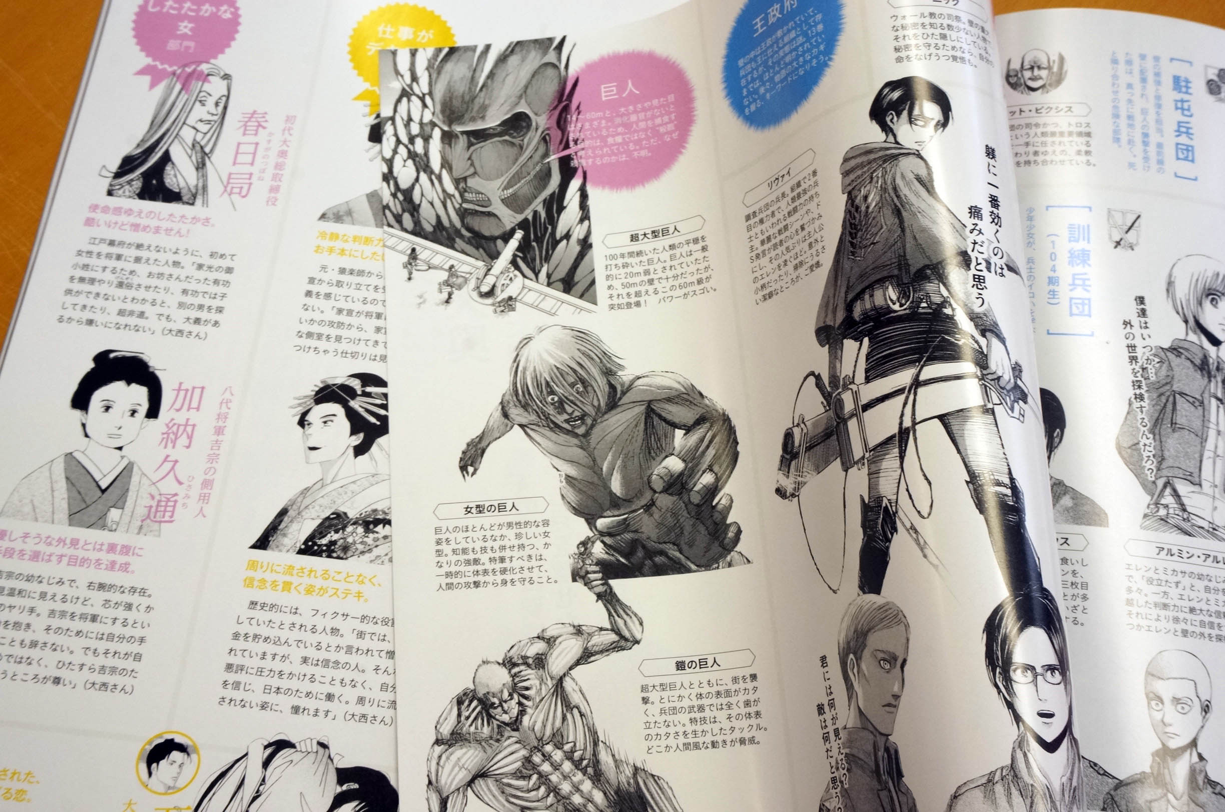 下載 抱かれたい男aに驚いています Ananの名物企画が漫画版で再登場blニュース对想被拥抱的男子a感到吃惊 Anan的名产企划在漫画版中再次登场bl新闻 下载ダウンロード