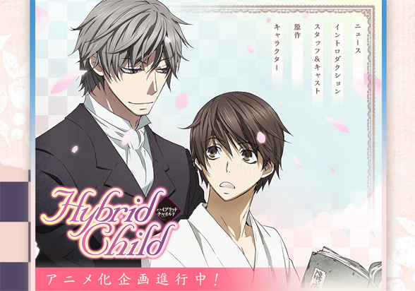 下載 サイト開設 アニメ ハイブリッド チャイルド 中村春菊の人気漫画が原作blニュース开设网站 动画 混合儿童 中村春菊的人气漫画原作bl新闻 下载ダウンロードdownload 百度云网盘
