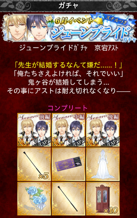 下載 下载 Download Otomedream ダウンロード 生徒が 下载 Download Otomedream ダウンロード 花嫁 に 鬼畜教師も新郎となって 下载 Download Otomedream ダウンロード 育 開始 Blニュース 下载 Download Otomedream ダウンロード 学生