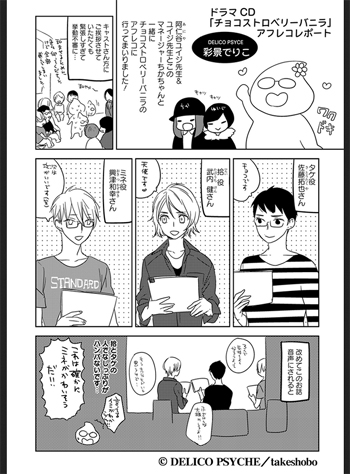 下載 彩景でりこ描き下ろし ドラマcd チョコストロベリーバニラ アフレコレポ公 Blニュース用彩景漂亮地描绘下来 电视剧cd 巧克力草莓香草 后期录音报告公开bl新闻 下载ダウンロード 下載 彩景でりこ描き下ろし ドラマcd チョコストロベリーバニラ アフレコレポ公 Blニュース用彩景漂亮地描绘下来 电视剧cd 巧克力草莓香草 后期录音报告公开bl新闻 下载ダウンロード