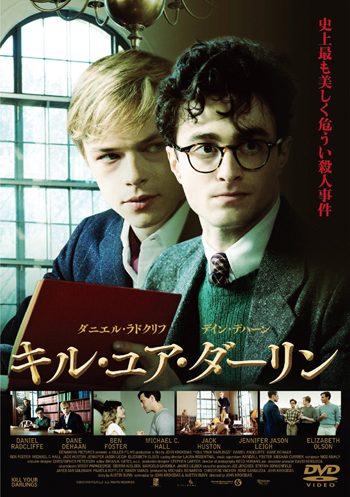 下載 スパイダーマン俳優 ハリー ポッターの青春ホモ映画 6 27発売blニュース蜘蛛侠演员 哈利波特的青春同xing恋电影 6 27发售bl新闻 下载ダウンロードdownload 百度云网盘