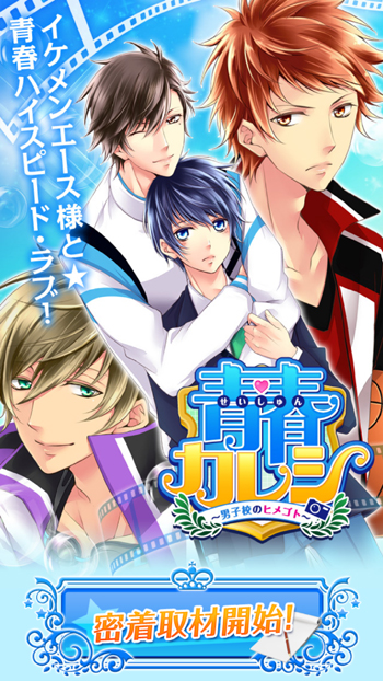 下載 Free 的キャラ続々登場 Blゲーム 青春カレシ 水泳部ルートblニュースfree 的角色陆续登场 Bl游戏 青春男友 游泳部路线bl新闻 下载ダウンロードdownload 百度云