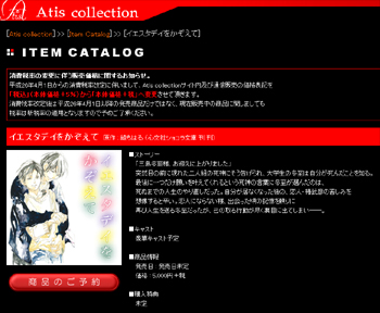 下載 ドラマcd化 綾ちはる人気小説 イエスタデイをかぞえて Blニュース电视剧cd化 绫千春人气小说 数一个星期一 Bl新闻 下载ダウンロードdownload 百度云网盘 下載 ドラマcd化 綾ちはる人気小説 イエスタデイをかぞえて Blニュース电视剧cd化 绫千春人气小说 数一个星期一 Bl新闻 下载ダウンロードdownload 百度云网盘