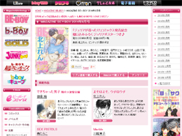 下載 学校ではマジメな副会長が 下载 Download Otomedream ダウンロード コスプレを ゆき林檎新連載漫画 セカンドワールド Blニュース在学校认真的副会长扮 下载 Download Otomedream ダウンロード 雪苹果新连载漫画 第二世界 Bl新闻 下載 学校ではマジメな副会長が 下载 Download Otomedream ダウンロード コスプレを ゆき林檎新連載漫画 セカンドワールド Blニュース在学校认真的副会长扮 下载 Download Otomedream ダウンロード 雪苹果新连载漫画 第二世界 Bl新闻