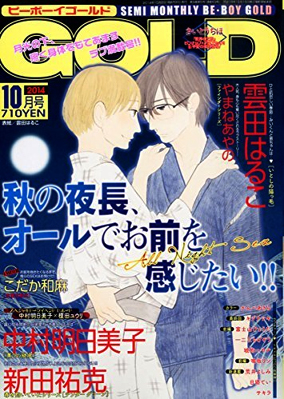 下載 15年アニメ化雲田はるこの非bl 昭和元禄落語心中 1巻が無料配信中 アマゾンkindle Blニュース15年动画化云田はるこ的非bl 昭和元禄落语心中 第1卷正在免费发布中 亚马逊kindle Bl新闻 下载ダウンロード 下載 15年アニメ化雲田はるこの非bl 昭和元禄落語心中 1巻が無料配信中 アマゾンkindle Blニュース15年动画化云田はるこ的非bl 昭和元禄落语心中 第1卷正在免费发布中 亚马逊kindle Bl新闻 下载ダウンロード