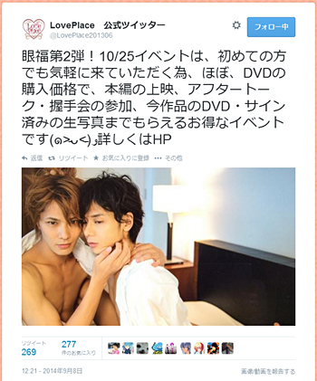 下載 眼福ベッド写真が再び Bl実写化 どっちもどっち 10 25イベント開催blニュース眼福 下载 Download Otomedream ダウンロード 照片再次出现 Bl真人版 哪一个都可以 10 25活动举办bl新闻 下载ダウンロード 下載 眼福ベッド写真が再び Bl実写化 どっちもどっち 10 25イベント開催blニュース眼福 下载 Download Otomedream ダウンロード 照片再次出现 Bl真人版 哪一个都可以 10 25活动举办bl新闻 下载ダウンロード