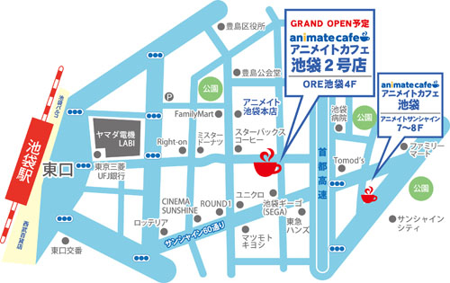 2014年オープン予定アニメイトカフェ池袋2号店blニュース预定2014年