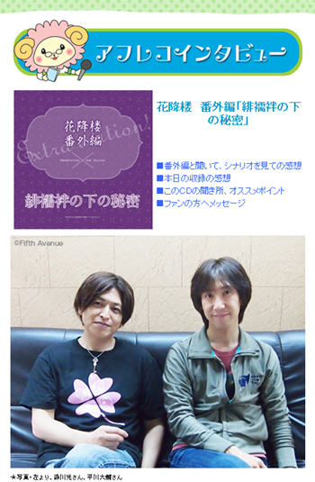 下載 緑川光 平川君と一緒に演じることが出来たらいいものに出来る気がするな Blニュース绿川光 要是能和平川君一起演就好了 Bl新闻 下载ダウンロード