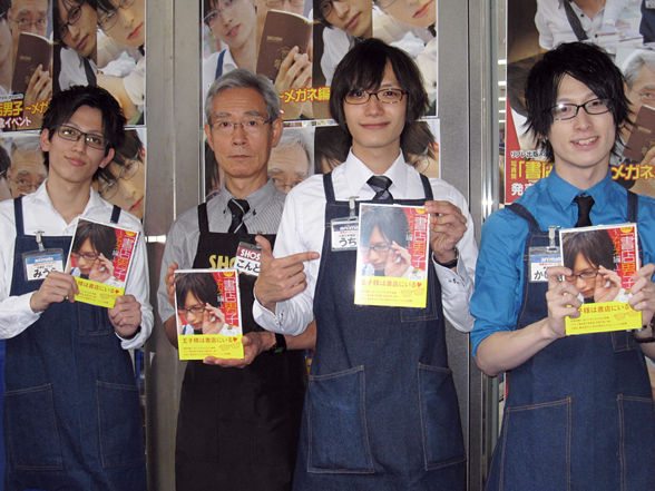 下載 男xingのお客さんも 書店男子 メガネ編 握手 撮影会に行ってきたblニュース男xing客人也书店男子 眼镜篇 去握手 摄影会的bl新闻 下载ダウンロード