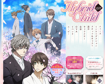 下載 Cm公開中 アニメ ハイブリッド チャイルド 原作は中村春菊の人気漫画blニュースcm公开中 动画 混合儿童 原作是中村春菊的人气漫画bl新闻 下载ダウンロード