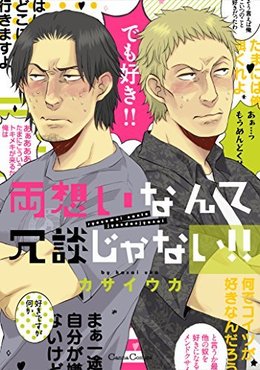 下載 40オーバーオヤジ 世間で巻き起こる おじさん ブームblニュース40岁以上的大叔 世间掀起的 大叔 热bl新闻 下载ダウンロードdownload 百度云网盘