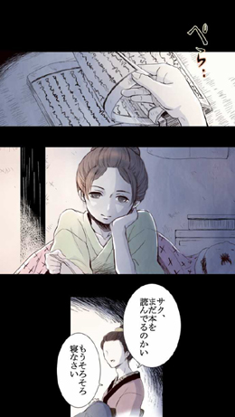 下載 江戸時代の腐女子物語 無料漫画アプリ Comico にて連載中blニュース江户时代的腐女故事 免费漫画应用程序 Comico 上连载中的bl新闻 下载ダウンロード 下載 江戸時代の腐女子物語 無料漫画アプリ Comico にて連載中blニュース江户时代的腐女故事 免费漫画应用程序 Comico 上连载中的bl新闻 下载ダウンロード