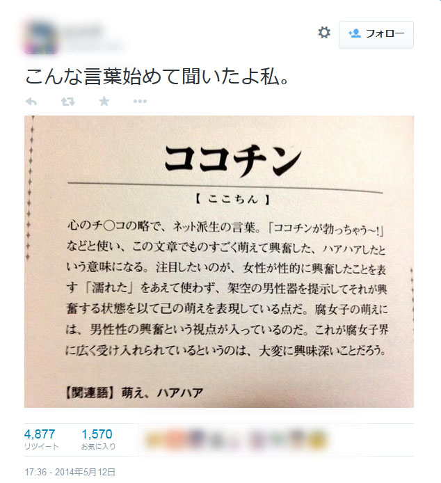 下載 シコい 論争勃発 腐女子には 心のちんこ があるんですblニュース 严厉 的论战勃发 腐女有个 心灵的矮子 Bl新闻 下载ダウンロード 下載 シコい 論争勃発 腐女子には 心のちんこ があるんですblニュース 严厉 的论战勃发 腐女有个 心灵的矮子 Bl新闻 下载ダウンロード