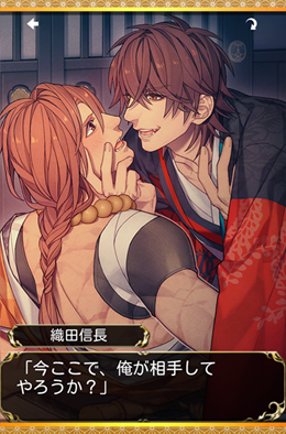 下載 天下に男色に大忙し Blゲーム 魔王信長乱世に萌ゆ Android版登場blニュース天下忙于男色 Bl 游戏 魔王信长乱世萌ゆ Android版登场bl新闻 下载ダウンロード 下載 天下に男色に大忙し Blゲーム 魔王信長乱世に萌ゆ Android版登場blニュース天下忙于男色 Bl 游戏 魔王信长乱世萌ゆ Android版登场bl新闻 下载ダウンロード