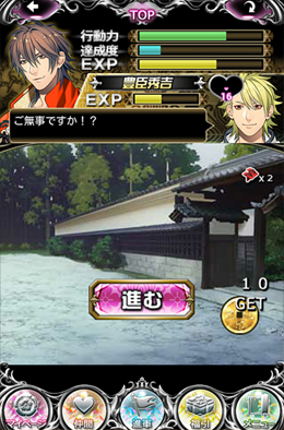 下載 天下に男色に大忙し Blゲーム 魔王信長乱世に萌ゆ Android版登場blニュース天下忙于男色 Bl游戏 魔王信长乱世萌ゆ Android版登场bl新闻 下载ダウンロード 下載 天下に男色に大忙し Blゲーム 魔王信長乱世に萌ゆ Android版登場blニュース天下忙于男色 Bl游戏 魔王信长乱世萌ゆ Android版登场bl新闻 下载ダウンロード