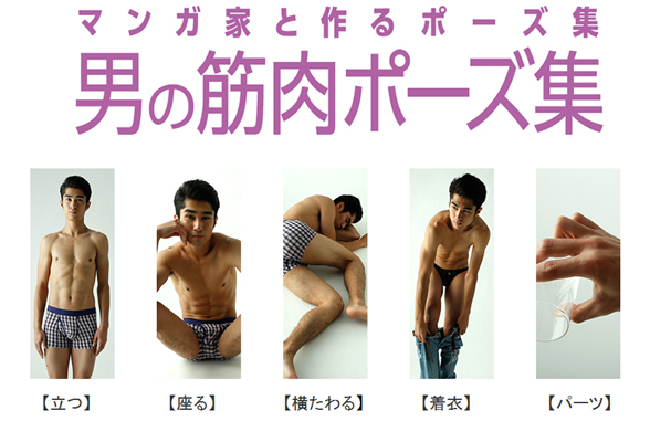 下載 筋肉男子が今度は脱ぐ 男の 下载 Download Otomedream ダウンロード ポーズ集 7月発売予定blニュース肌肉男这次要脱了 男人的 下载 Download Otomedream ダウンロード 姿势集 7月发售预定bl新闻 下载