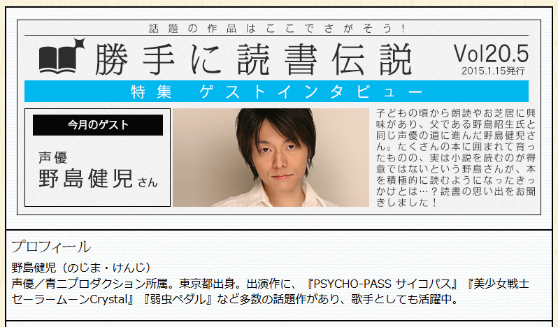 下載 野島健児さんは 15年bl本格復活するのでしょうかblニュース野岛健儿15年bl正式 下载 Download Otomedream ダウンロード 吗 Bl新闻 下载ダウンロードdownload 百度云网盘 下載 野島健児さんは 15年bl本格復活するのでしょうかblニュース野岛健儿15年bl正式 下载 Download Otomedream ダウンロード 吗 Bl新闻 下载ダウンロードdownload 百度云网盘