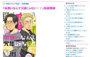 下載 カサイウカ描き下ろしペーパー登場 ドラマcd 両想いなんて冗談じゃない Blニュース画得很漂亮的纸登场了 剧情cd 两情相悦不是开玩笑吗 Bl新闻 下载ダウンロード 下載 カサイウカ描き下ろしペーパー登場 ドラマcd 両想いなんて冗談じゃない Blニュース画得很漂亮的纸登场了 剧情cd 两情相悦不是开玩笑吗 Bl新闻 下载ダウンロード
