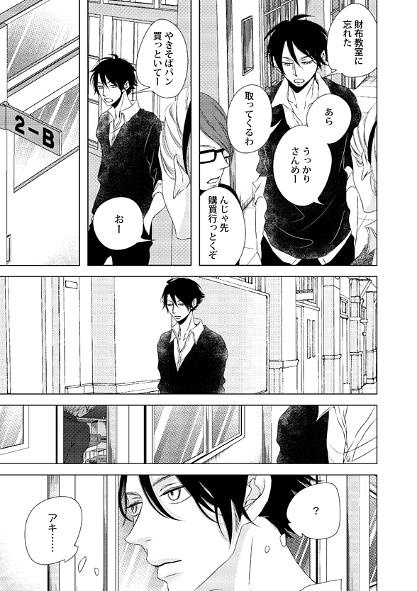 下載 学ラン男子に顎クイ 親指舐めさせ 背徳bl 試し読み画像到着 Blニュース让学兰男子舔下巴 大拇指 背德bl 试读图像到达 Bl新闻 下载ダウンロード 下載 学ラン男子に顎クイ 親指舐めさせ 背徳bl 試し読み画像到着 Blニュース让学兰男子舔下巴 大拇指 背德bl 试读图像到达 Bl新闻 下载ダウンロード