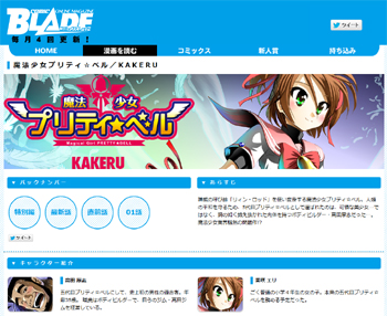 下載 ガチムチおっさん魔女っ子と少年魔女っ子がコラボblニュース贪婪大叔魔女与少年魔女共同合作的bl新闻 下载ダウンロードdownload 百度云网盘 下載 ガチムチおっさん魔女っ子と少年魔女っ子がコラボblニュース贪婪大叔魔女与少年魔女共同合作的bl新闻 下载ダウンロードdownload 百度云网盘