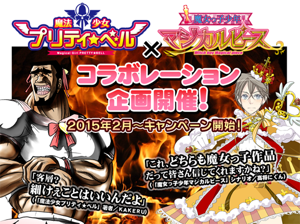 下載 ガチムチおっさん魔女っ子と少年魔女っ子がコラボblニュース贪婪大叔魔女与少年魔女共同合作的bl新闻 下载ダウンロードdownload 百度云网盘 下載 ガチムチおっさん魔女っ子と少年魔女っ子がコラボblニュース贪婪大叔魔女与少年魔女共同合作的bl新闻 下载ダウンロードdownload 百度云网盘