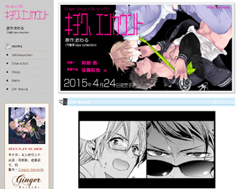 下載 きわどい動画ありのwebcm公開中 ドラマcd キチク エンカウント Blニュース有紧急视频的webcm公开中 电视剧cd 奇奇 昂计数 Bl新闻 下载ダウンロード