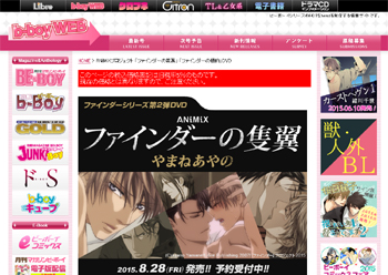 下載 超人気シリーズdvd第2弾 Animix ファインダーの隻翼 8 28発売bl ニュース超人气系列dvd第2弹 Animix 取景器的只翼 8 28发售bl新闻 下载ダウンロード 下載 超人気シリーズdvd第2弾 Animix ファインダーの隻翼 8 28発売bl ニュース超人气系列dvd第2弹 Animix 取景器的只翼 8 28发售bl新闻 下载ダウンロード