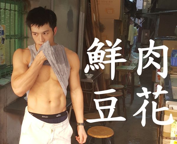下載 史上最強の豆花屋店員 Blニュース史上最强的豆花店店员 Bl新闻 下载ダウンロードdownload 百度云网盘