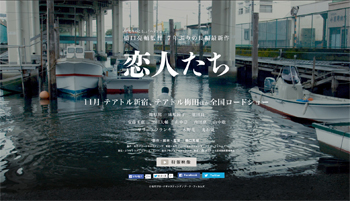 下載 おじさん同士の頬寄せも ゲイの映画監督 橋口亮輔7年ぶり新作 恋人たち Blニュース大叔们的脸颊也很贴 盖伊的电影导演桥口亮辅时隔7年的新作 恋人们 Bl新闻 下载ダウンロード