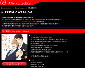 下載 小野大輔 神谷浩史が演じるcpの濃厚シーンが音声cmに Blニュース小野大辅 神谷浩史饰演的cp浓厚场景将在语音cm中呈现 Bl新闻 下载ダウンロード