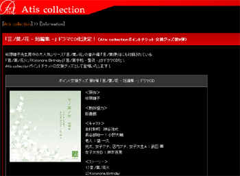 下載 小野大輔 神谷浩史で贈る非売品ドラマcd続報 Blニュース小野大辅 神谷浩史赠送的非卖品电视剧cd续报 Bl新闻 下载ダウンロードdownload 百度云网盘