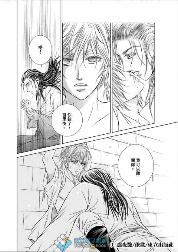 下載 下载 Download Otomedream ダウンロード 人漫画家に直撃インタビュー Blにハマったのは日本漫画の同人誌 Blニュース直接采访 下载 Download Otomedream ダウンロード 漫画家 沉迷于bl的是日本漫画的同人志 Bl新闻 下载ダウンロード