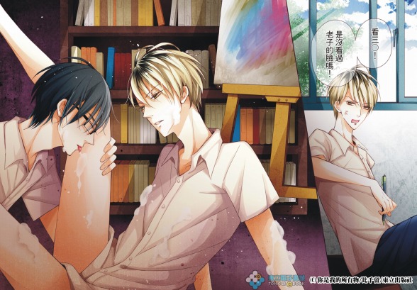 下載 下载 Download Otomedream ダウンロード 人漫画家に直撃インタビュー Blにハマったのは日本漫画の同人誌 Blニュース直接采访 下载 Download Otomedream ダウンロード 漫画家 沉迷于bl的是日本漫画的同人志 Bl新闻 下载ダウンロード