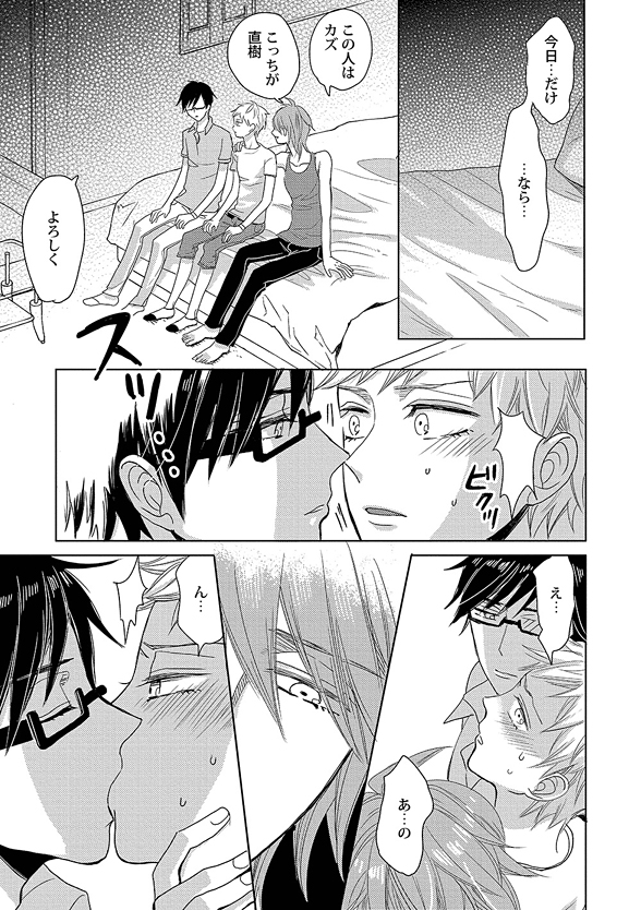 下載 Xing癖bl の中身をチラ見せ えっ 死体にまで興奮しちゃうxing癖もあるの Blニュース向大家展示 Xing癖bl 的内容 什么 连尸体都会兴奋的xing癖 Bl新闻 下载ダウンロード