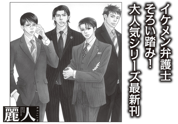 下載 山田ユギ 国枝彩香 西田東 人気作家そろい踏みの11月 麗人セレクション Blニュース山田唯 国枝彩香 西田东 人气作家齐聚一堂的11月 美人选择 Bl新闻 下载ダウンロード 下載 山田ユギ 国枝彩香 西田東 人気作家そろい踏みの11月 麗人セレクション Blニュース山田唯 国枝彩香 西田东 人气作家齐聚一堂的11月 美人选择 Bl新闻 下载ダウンロード
