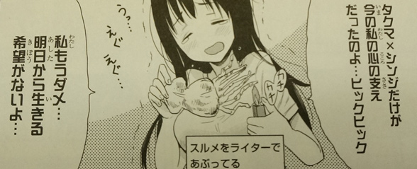 下載 マイナー腐女子あるあるblニュース腐女有的bl新闻 下载ダウンロードdownload 百度云网盘 下載 マイナー腐女子あるあるblニュース腐女有的bl新闻 下载ダウンロードdownload 百度云网盘