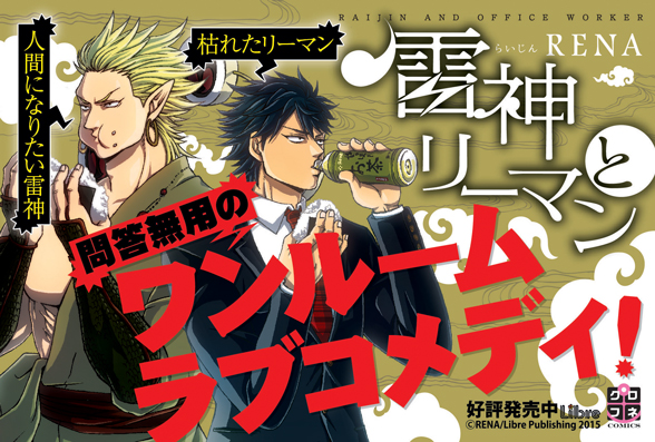 ゲイ 漫画 失恋 ゲイ 漫画 失恋