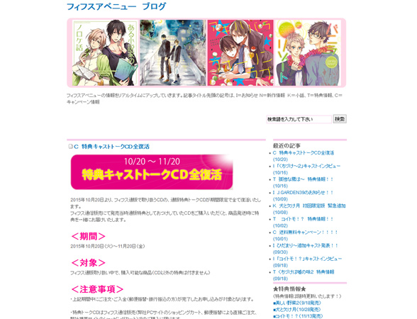 下載 小西克幸 森川智之作品も Blcd特典キャストトーク復活blニュース小西克幸 森川智之的作品也是 Blcd特典声优谈话 下载 Download Otomedream ダウンロード Bl新闻 下载ダウンロード