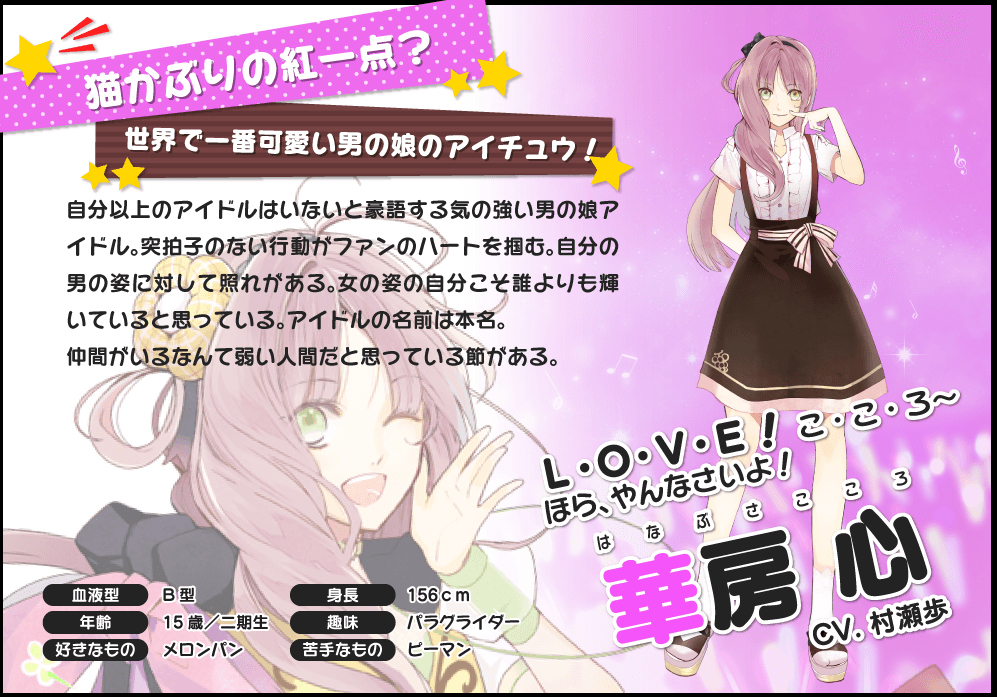 下載 アイ チュウ 男の娘3人ユニット需要は そして未来は Blニュース 爱 Chu 对三个男人的女儿组合的需求是 然后未来呢 Bl新闻 下载ダウンロード