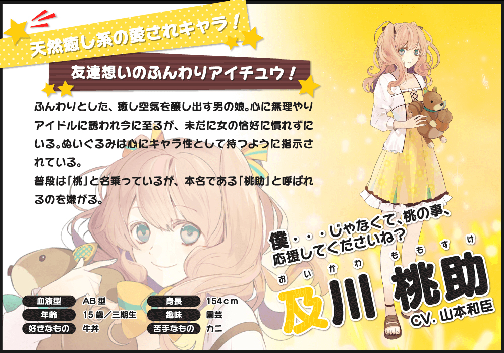 下載 アイ チュウ 男の娘3人ユニット需要は そして未来は Blニュース 爱 Chu 对三个男人的女儿组合的需求是 然后未来呢 Bl新闻 下载ダウンロード